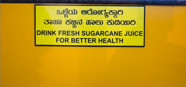  A sign at a bus rest stop on the 12 hour ride back to Bangalore from Mudhol, India.